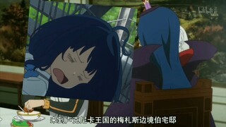 老八的奇怪口癖是跟这位学的吗