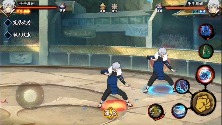 Simple multi-segment Flying Thunder God tutorial—I practiced for about three hours.