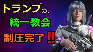 2025年7月5日午前4時18分・隕石・地震・場所・JoJo・