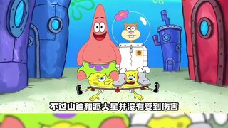 Ông chủ cuối cùng cũng nắm được công thức bí mật nhưng lại không mở được chai.