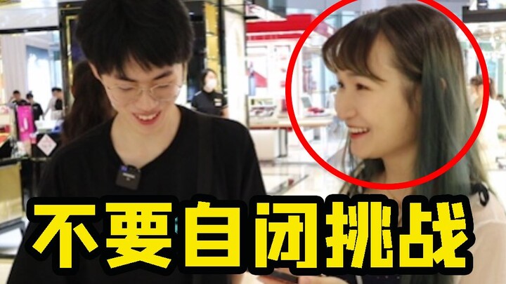 จะเป็นยังไงถ้าห้างสรรพสินค้าไปถามคนเดินถนนว่า “ขอโทษนะคะ ชุดชั้นในของคุณสีอะไรเอ่ย?”?