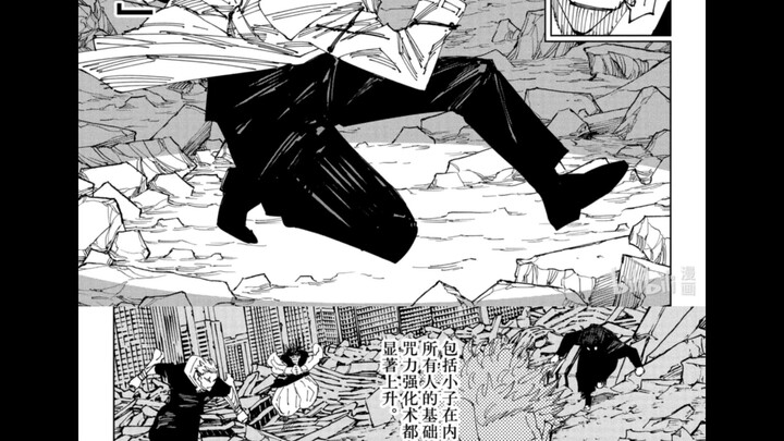 Let’s analyze Shōkinji