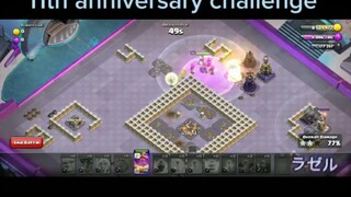 paano nga ba ma 3stars ang bagong challenge sa clashofclans 11th anniversary challenge ?