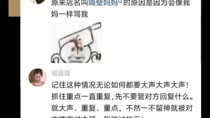 ใจถึงสุดๆ ฟินมาก!