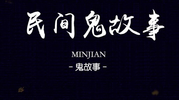 [Acara Kisah Malam Ke-17] CSGOSaKuLa: Kisah Hantu yang Kalian Tunggu-tunggu Sudah Datang!