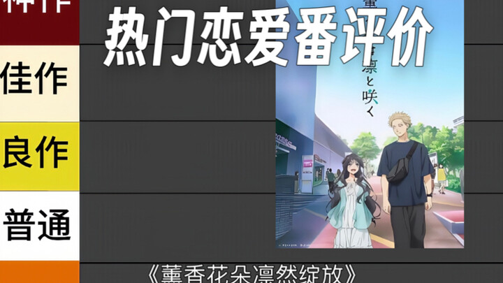 القصة بسيطة، لكنها لا تزال تستحق المشاهدة.