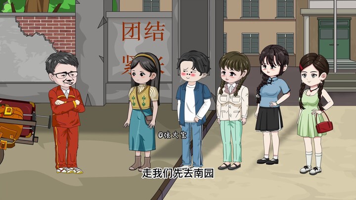 第283集下：新校区，新同学