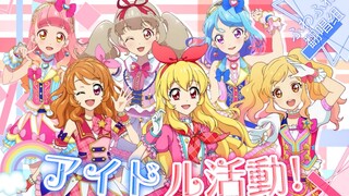 【六女主中文翻唱】アイドル活動！