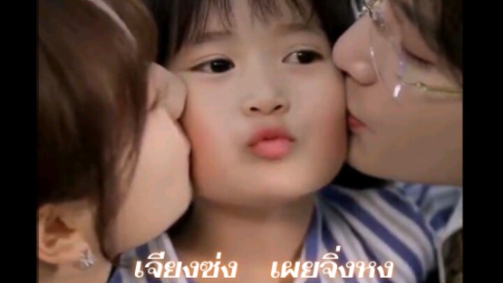 เจียงซ่ง&เผยจิ่งหง ลูกสาวเทียนเทียน เต็มเรื่อง (ซับไทย)