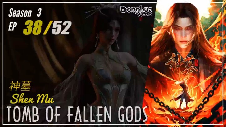 Tomb Of Fallen Gods Season 3 EP 38 (81)  神墓 Shen Mu | Donghua - 1080P - CC English