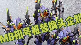 [Fusion Remake] Kế hoạch thay thế đầu MB Unit-01