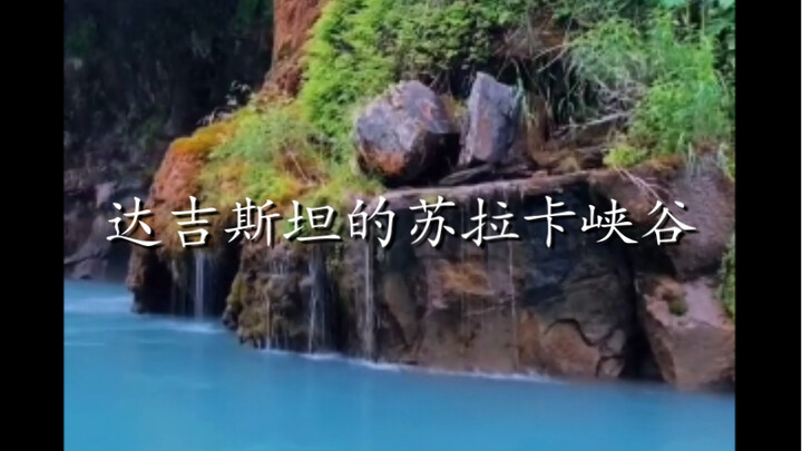 The Sulak Canyon in Dagestan