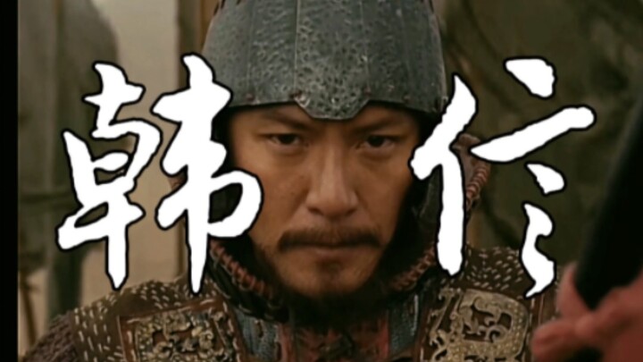 “他们都瞧不起你，可偏偏你最争气”