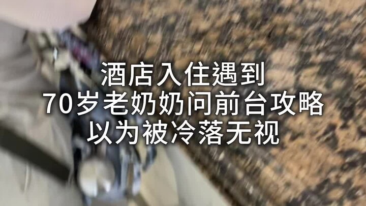 Bà nội 70 tuổi vẫn có thể một mình ra ngoài vui chơi, vậy bà thuộc kiểu người J hay P nhỉ?