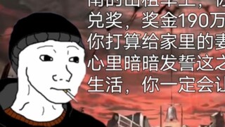 On the afternoon of September 27, 2022, you are sitting in a taxi to Jinan. You are going to the pro