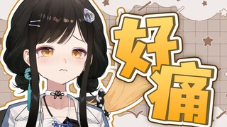 【礼墨sumi】我跟病院坂灵起来都浑身酸痛，一定是南町Nightin搞的鬼