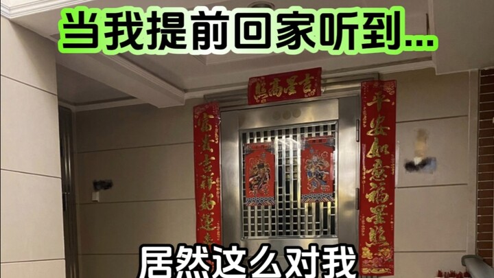 No More Leaving Work Early!