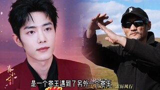 我愿称之为卷王蛐蛐剧组，哈哈！