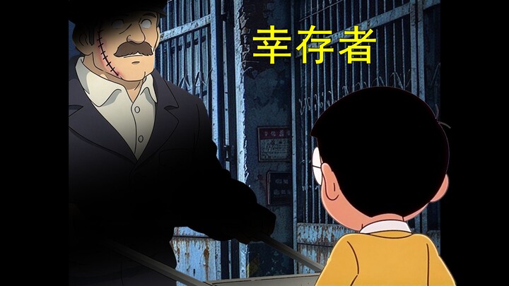 Doraemon, tetapi Kisah Horor Pabrik Pengolahan (Bagian 1)