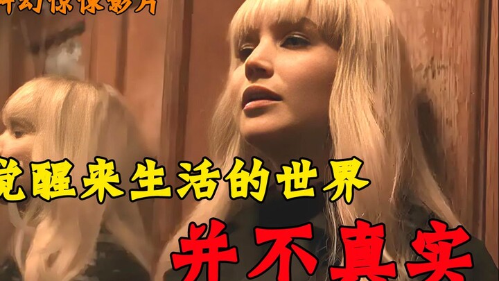 How exactly can we distinguish between virtual and reality?