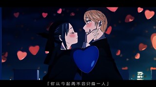 “我会陪伴着你度过无数黄昏，直到黎明”