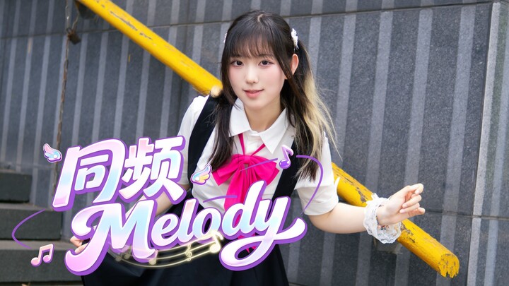 Shark! Shark! Super! Ultra! Spirit! Melody in perfect harmony♪