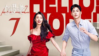 EP7/29 Wanna Be - Hello, Model (2025)