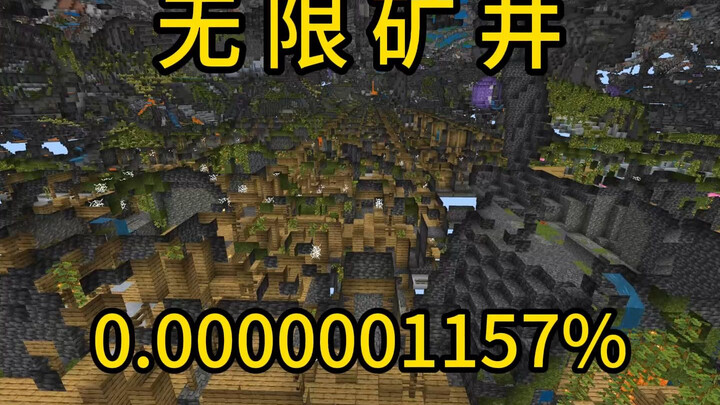 Minecraft Extremely Rare Event Infinite Mine
