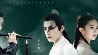 Versi sulih suara [Perjanjian Takdir Dua Belas Jiwa-Youhun] Zhao Liying/Luo Yunxi/Xiao Zhan/Liu Yife
