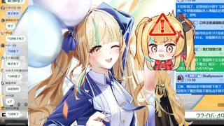 【又一】兴致勃勃的给大家展示舰长礼物图，弹幕：线怎么歪了🤭又神当场应激：这气球就长这样😡急急急🤣