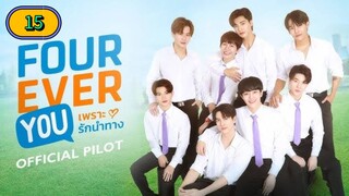 🇹🇭 [1.3.25] FOUREVER YOU | EPISODE 15