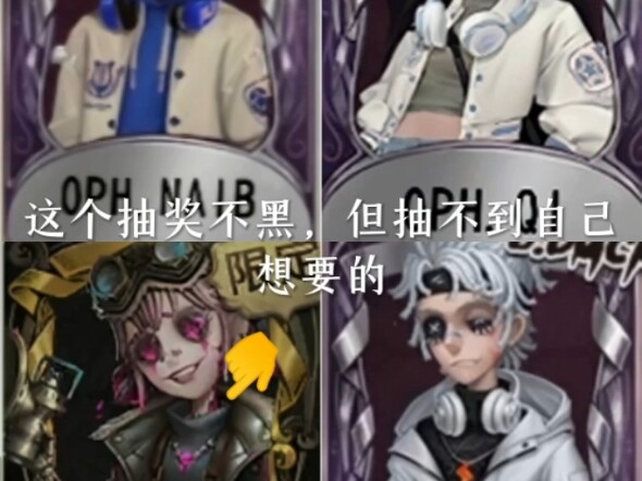 论 我们的四黑和鸡蛋？