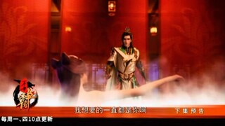 New❗Preview Ancient Myth Eps 273-275🔥