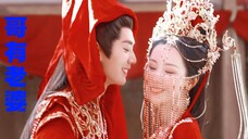 【裳心悦凛】哥有老婆,别人有的我们也要有!