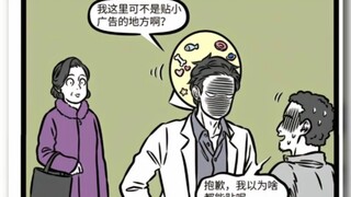 非人哉，观音大士，哪吒龙女上红孩儿，善财童子