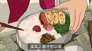 【动漫美食混剪】那些年动漫中的美食混剪