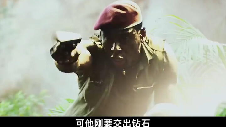 A Black slave picks up a stone, only to discover it’s a pink diamond worth over 100 million. “Blood 