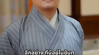 &{เต็มเรื่อง}จอมโจรในตำนานกลับมาอีกครั้ง_ พาลูกสาวแฮกเกอร์บุกพิพิธภัณฑ์