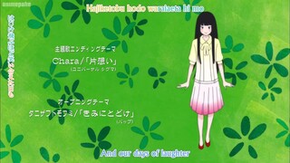 Kimi ni Todoke