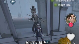 Identity V, is this ad trying to make me laugh to death?