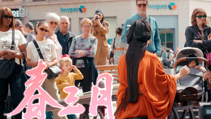 Listen, you can feel the Chinese style of spring in France. The sound of the piano tells the gentlen