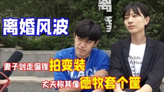 这哪是湖中女妖啊，这明明是阿努比斯！