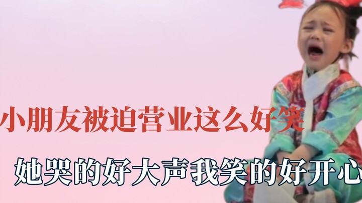 Các bạn nhỏ bị ép phải “làm nghề” mà hài quá, đúng chuẩn giáo trình diễn xuất luôn!