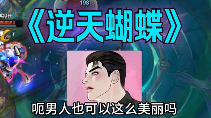 هل يمكن للرجال أن يكونوا جميلين إلى هذا الحد؟