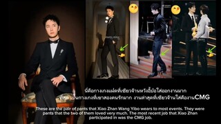 #bjyxszd #yizhan เซียวจ้านปิดกล้องละครZhanghai Zhuan 31/5/2024