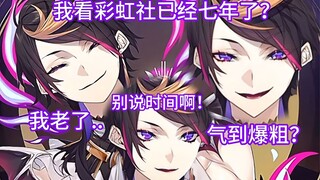 【ชู/熟切】ชูหยุดพูด หยุดพูด การป้องกันของคุณกำลังจะพังแล้ว!