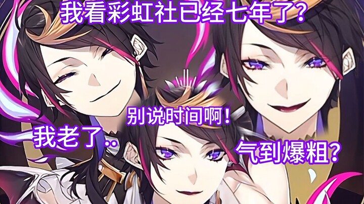 【shu/熟切】shu别说了别说了，要破防了！