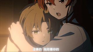 “没事的 我就在你身边”