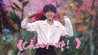 【左奇函fo】14岁男初表演女团舞Cheer up！baby｜TF家族240812肆意生长
