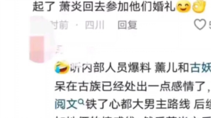 นักเขียนบทสมัยนี้ชอบเขียนเกี่ยวกับมิโนทอร์มากขนาดนั้นเลยเหรอ?
